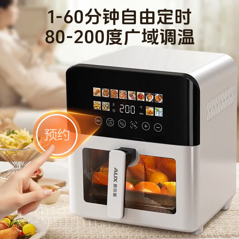 奥克斯AKZ-17AX005空气炸锅图片