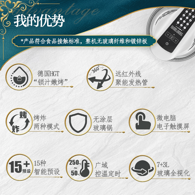 德国宝 CKY-398空气炸锅图片