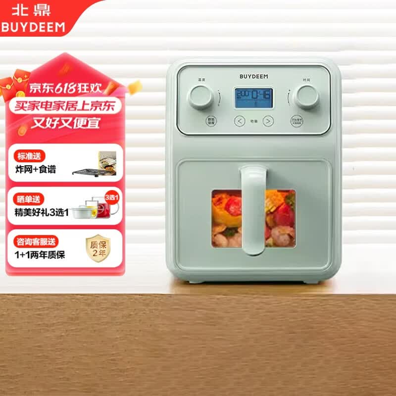 北鼎F51空气炸锅图片