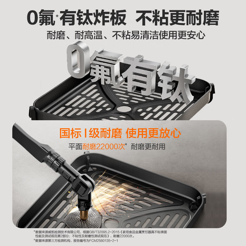 苏泊尔KD63Y896空气炸锅图片