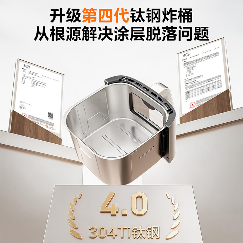 美的MF-KZC6521PRO空气炸锅图片