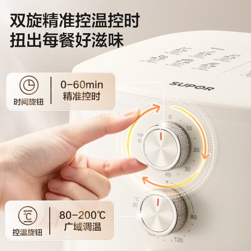 苏泊尔KJ53DG837空气炸锅图片