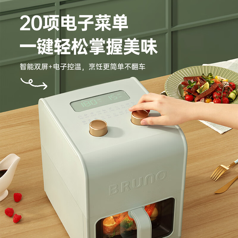 BRUNO-BZK-KZ08空气炸锅图片