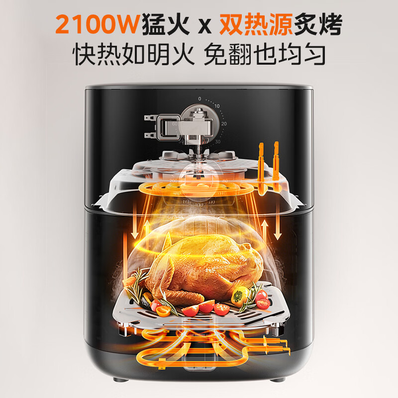 美的MF-KZE6559PRO空气炸锅图片