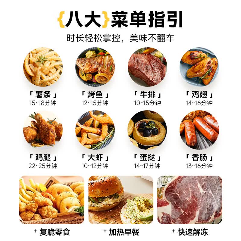小熊QZG-S10C8空气炸锅图片