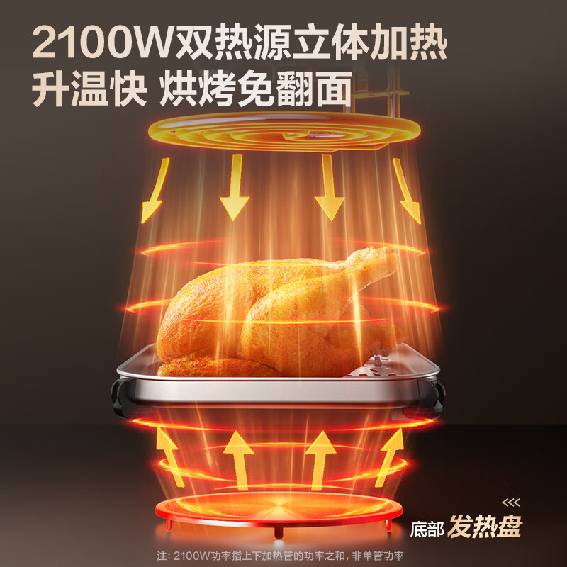 苏泊尔KJ60DG833空气炸锅图片
