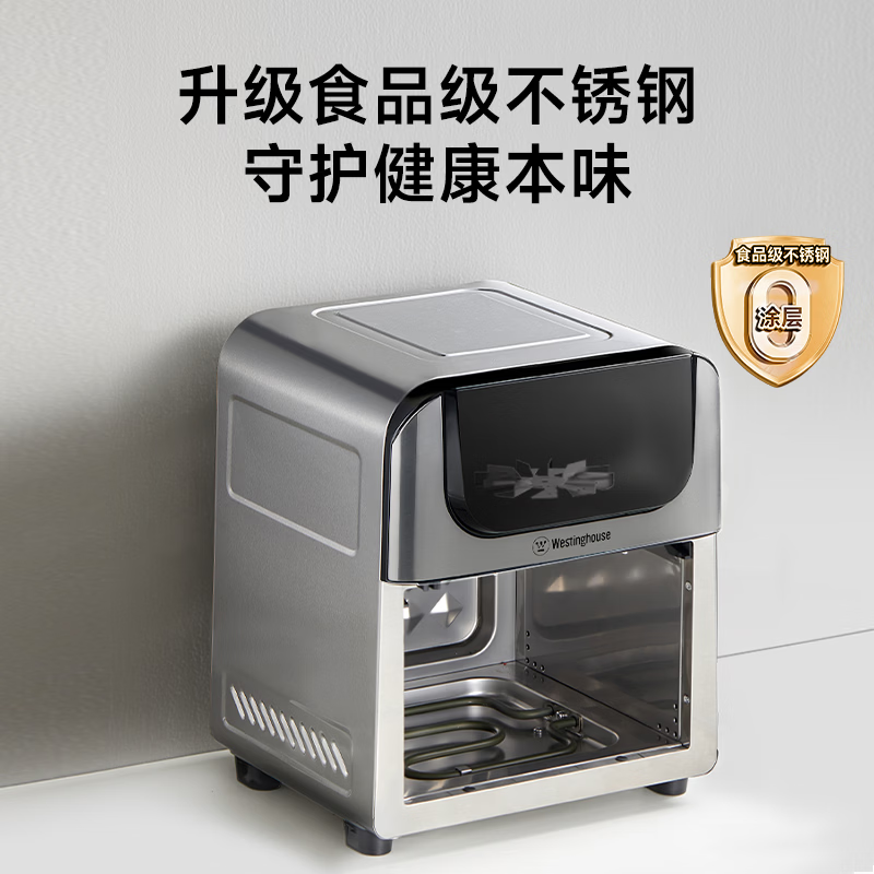 西屋WKZ60H10 Max空气炸锅图片