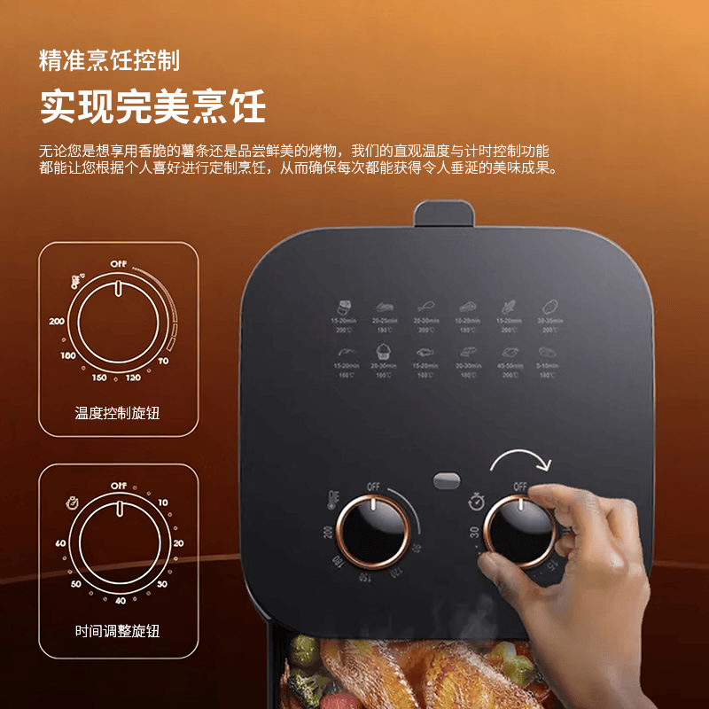 Oraimo-OH-AF210N空气炸锅图片