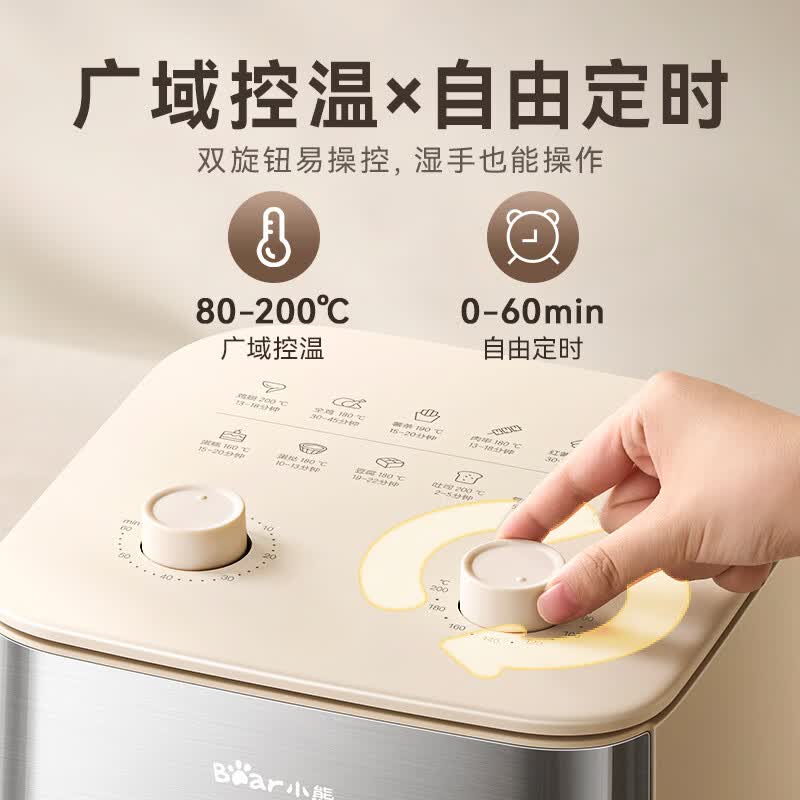 小熊QZG-W20J2空气炸锅图片