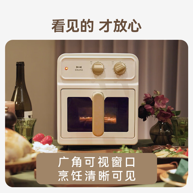 BRUNO-BOE129空气炸锅图片