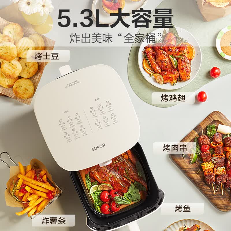 苏泊尔KJ50D827空气炸锅图片