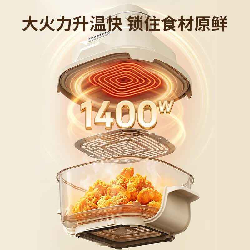 汉美驰AF36102空气炸锅图片