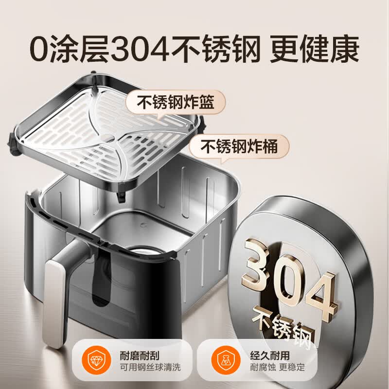 苏泊尔KJ53DG831空气炸锅图片