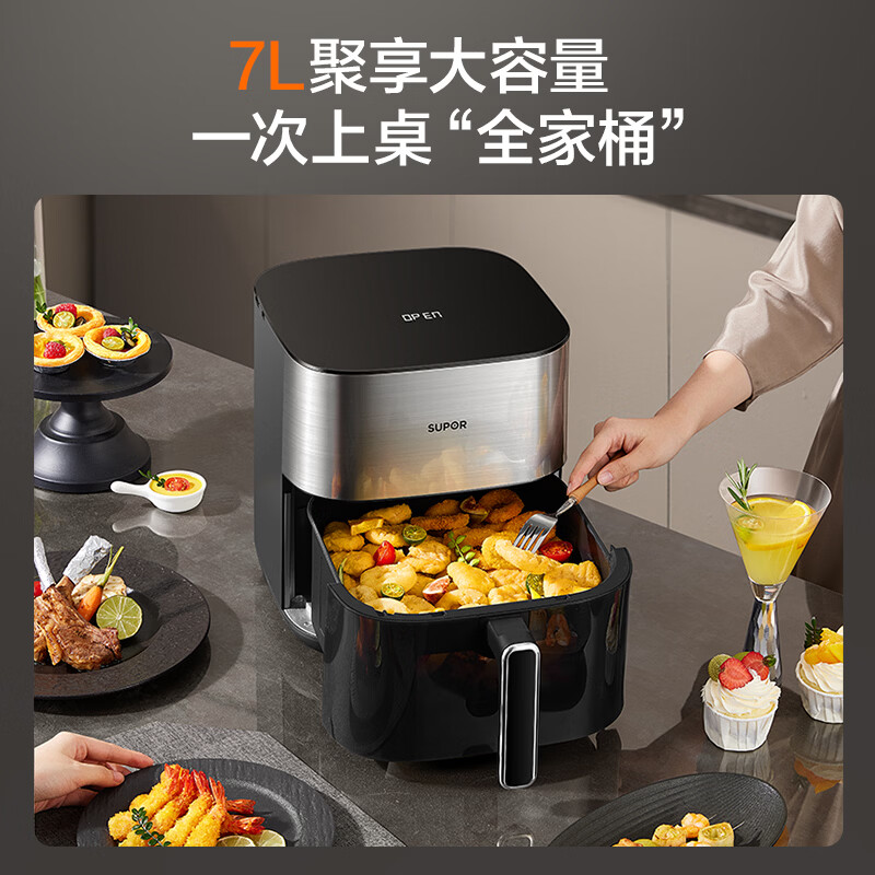 苏泊尔KD70Y887空气炸锅图片