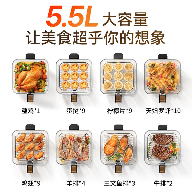 汉美驰AF55101空气炸锅图片