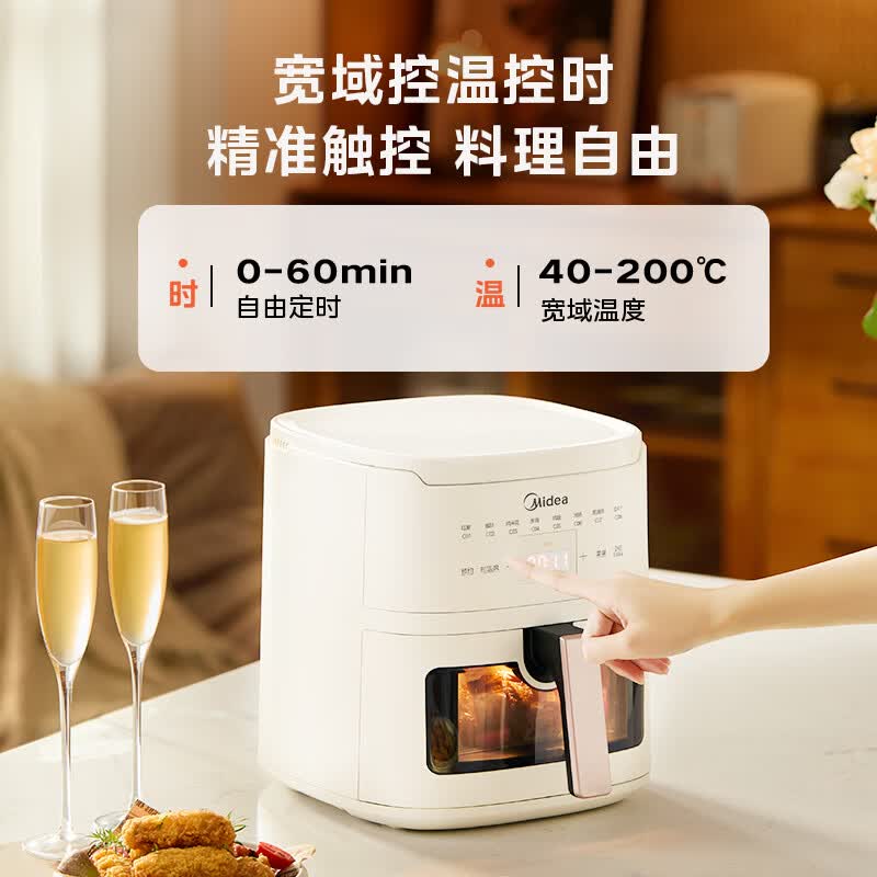 美的MF-KZC5383D空气炸锅图片