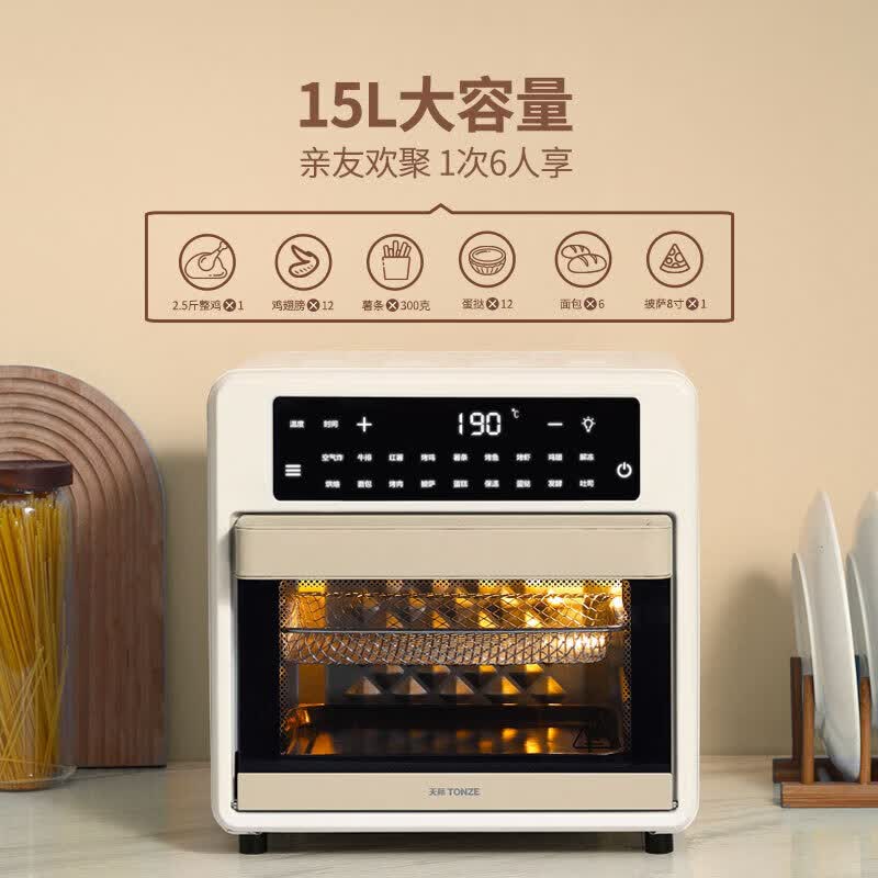 天际KWS1215-RF3W空气炸锅图片