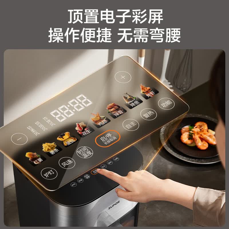 苏泊尔KD70Y887空气炸锅图片