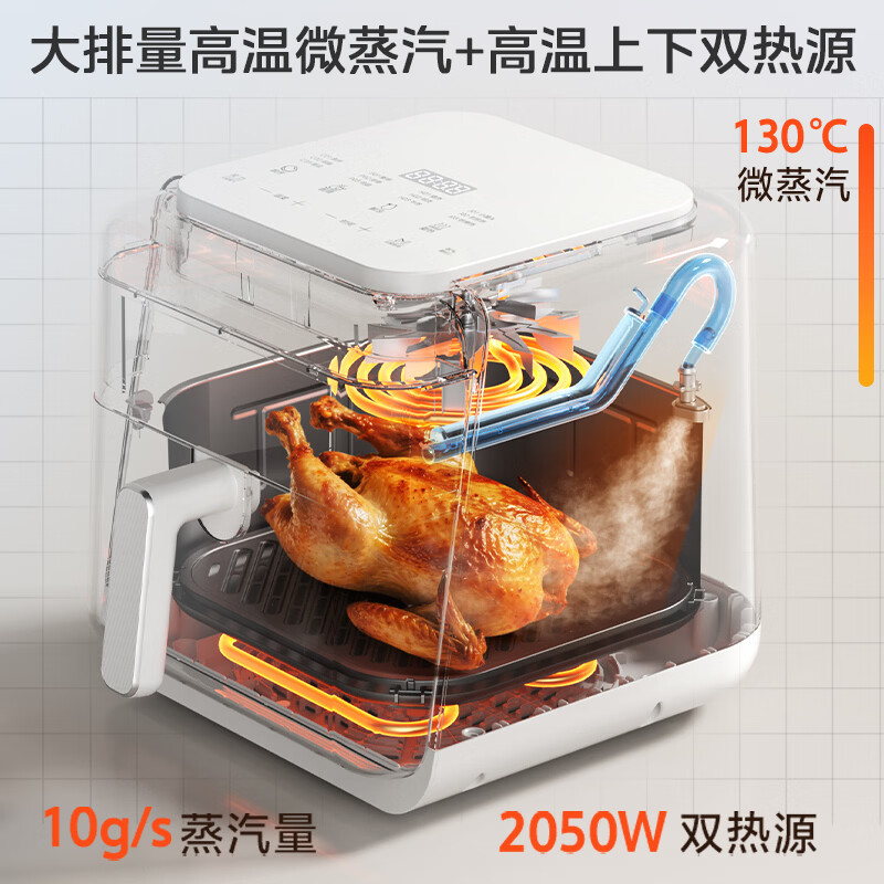 美的MF-KZC6505空气炸锅图片