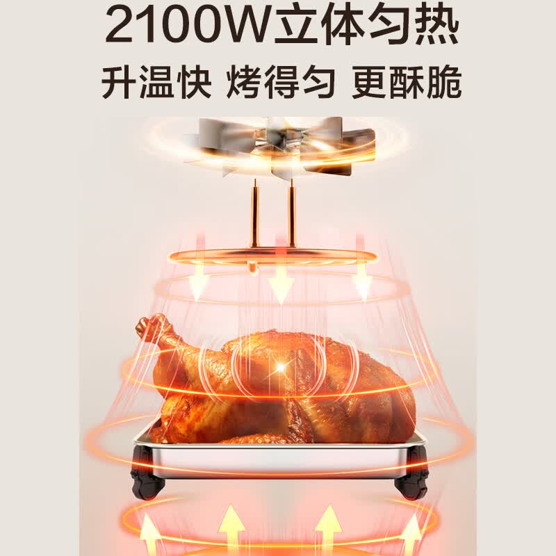 苏泊尔KD65DG875空气炸锅图片