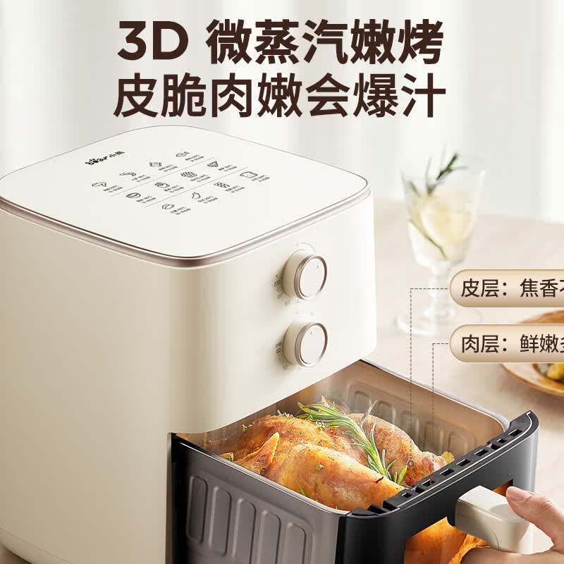小熊QZG-L16D2空气炸锅图片
