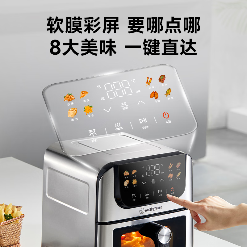 西屋WKZ60H10 Max空气炸锅图片