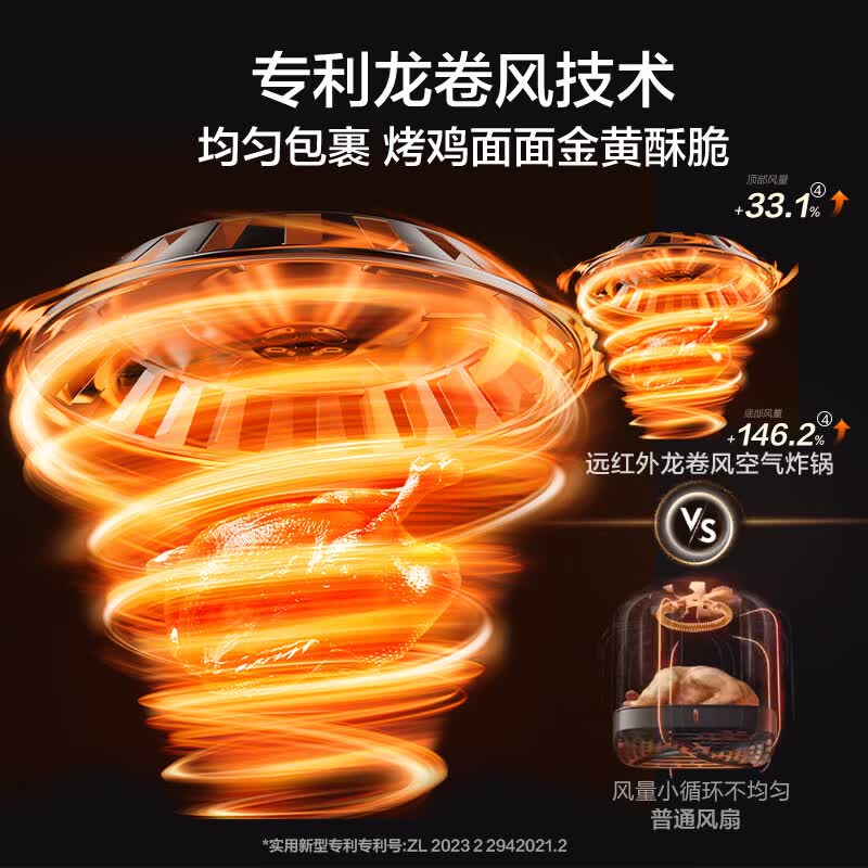 苏泊尔KD63Y896空气炸锅图片
