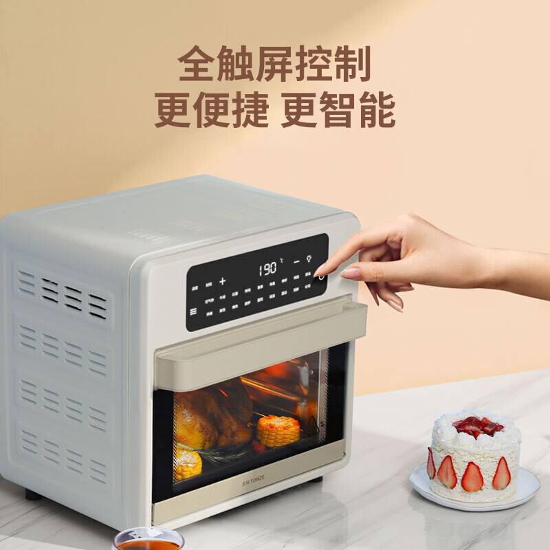 天际KWS1215-RF3W空气炸锅图片