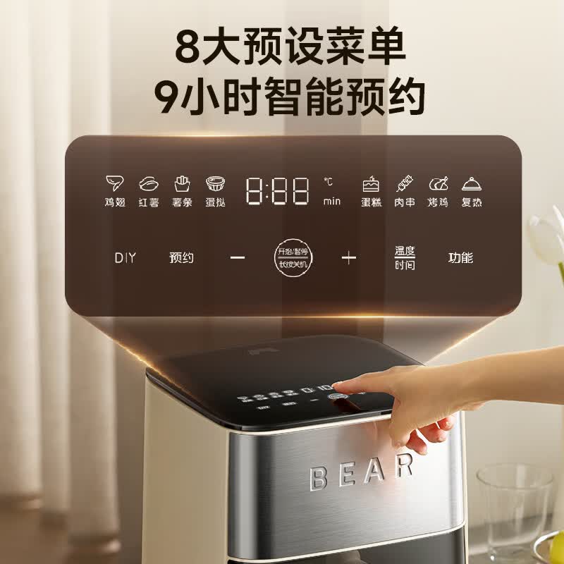 小熊QZG-G20B2空气炸锅图片