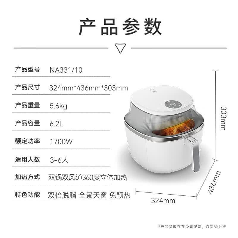 飞利浦NA331空气炸锅图片