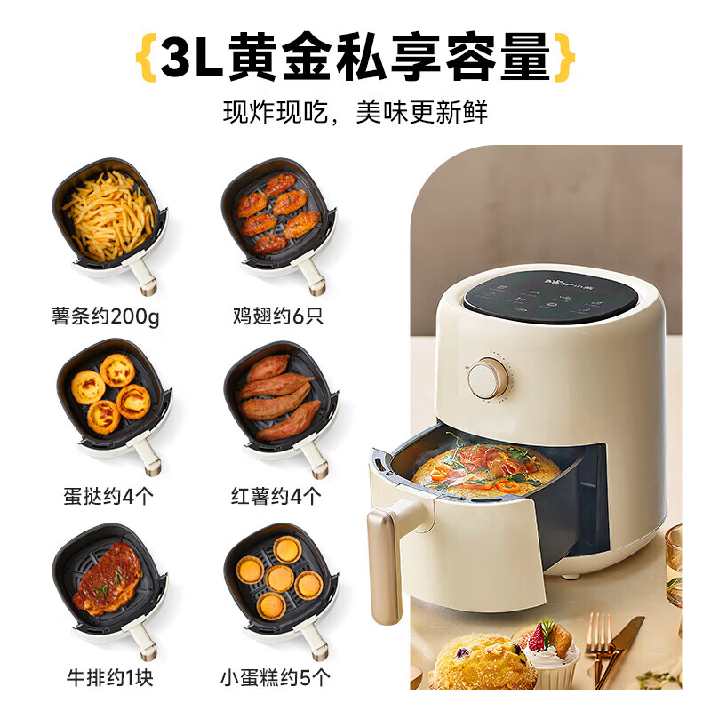 小熊QZG-S10C8空气炸锅图片