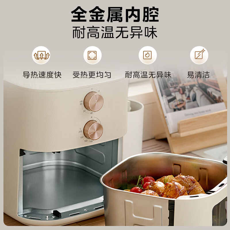 美的MF-KZE6086PRO空气炸锅图片