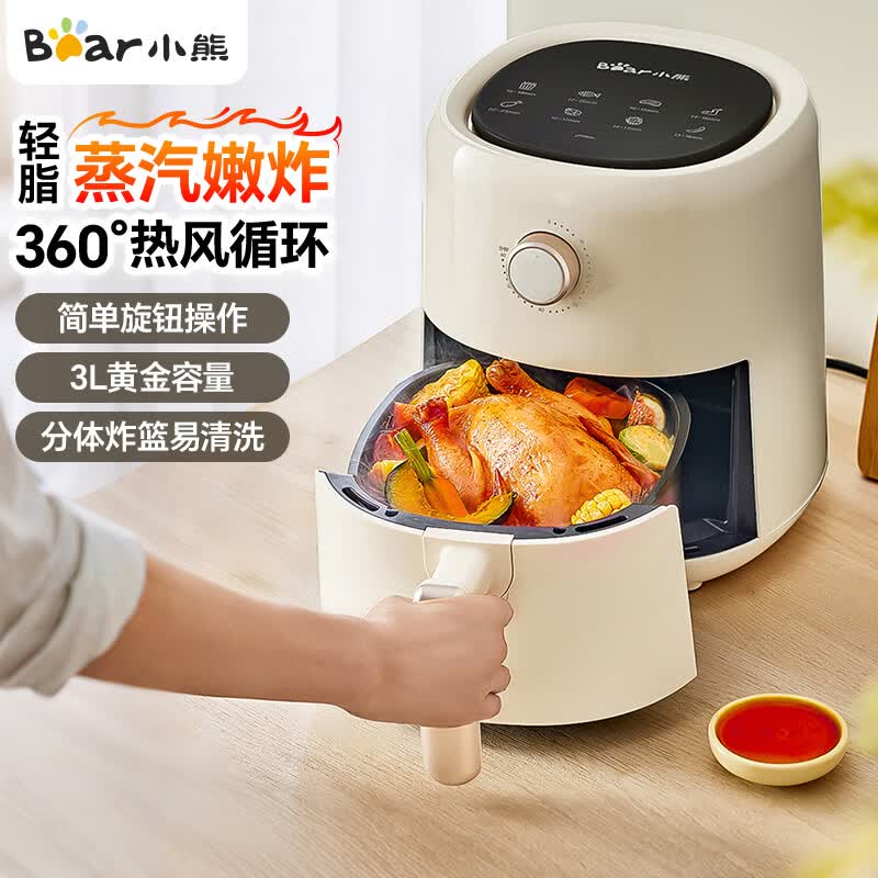 小熊QZG-S10C8空气炸锅图片
