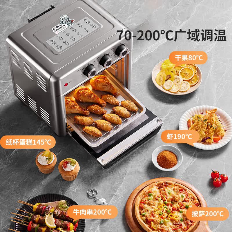 利仁KZ-XGR1526空气炸锅图片