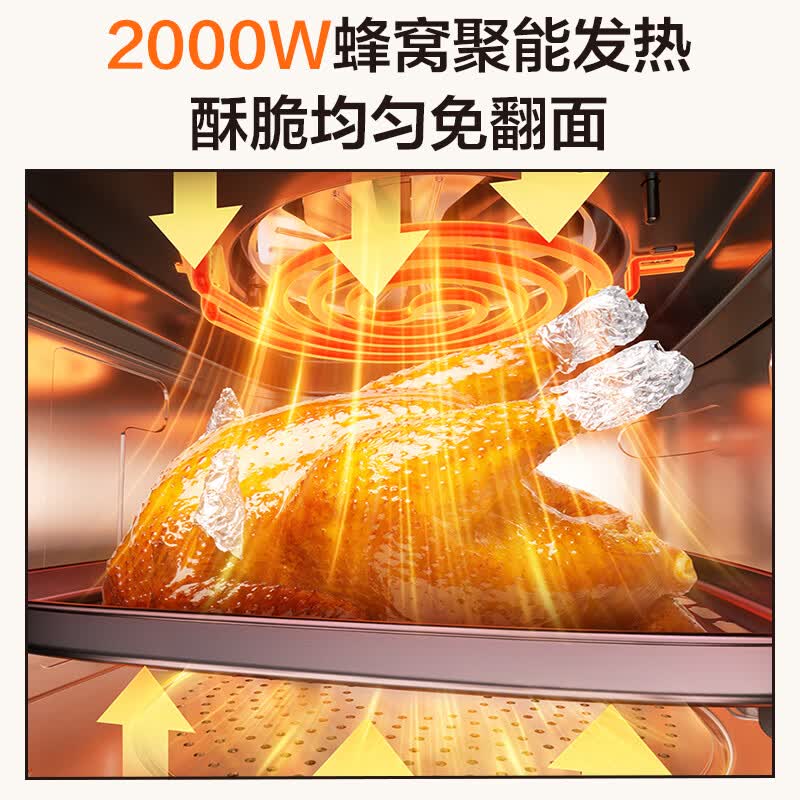 美的MF-KZC8008空气炸锅图片