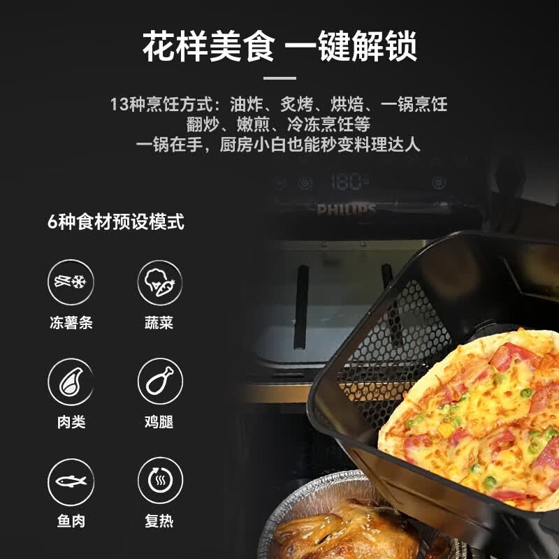 飞利浦NA462/70空气炸锅图片