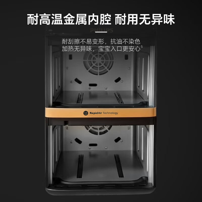 飞利浦NA462/70空气炸锅图片