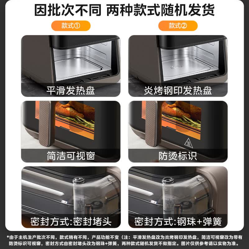 美的MF-KZC6501空气炸锅图片