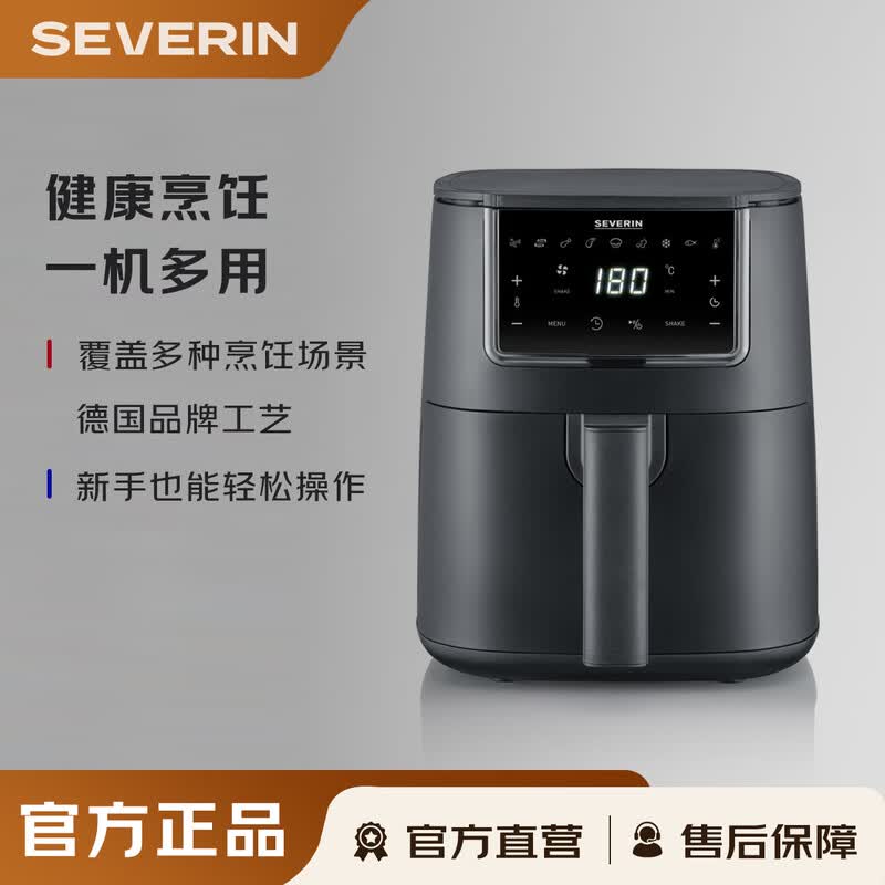 SEVERIN-FR2461空气炸锅图片