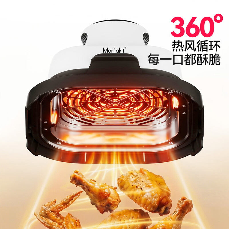 魔幻厨房MK-D00601空气炸锅图片