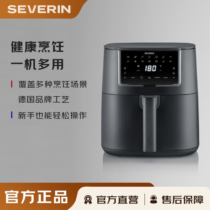 SEVERIN-FR2462空气炸锅图片