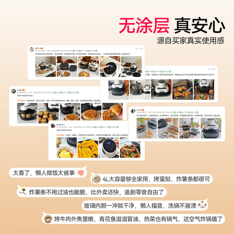 魔幻厨房MK-D00601空气炸锅图片