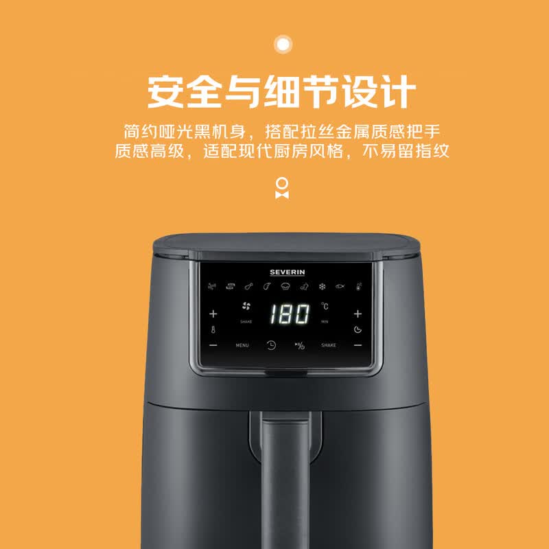 SEVERIN-FR2461空气炸锅图片