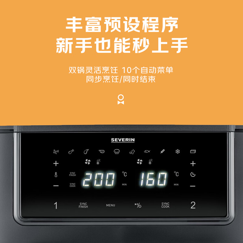SEVERIN-FR2463空气炸锅图片
