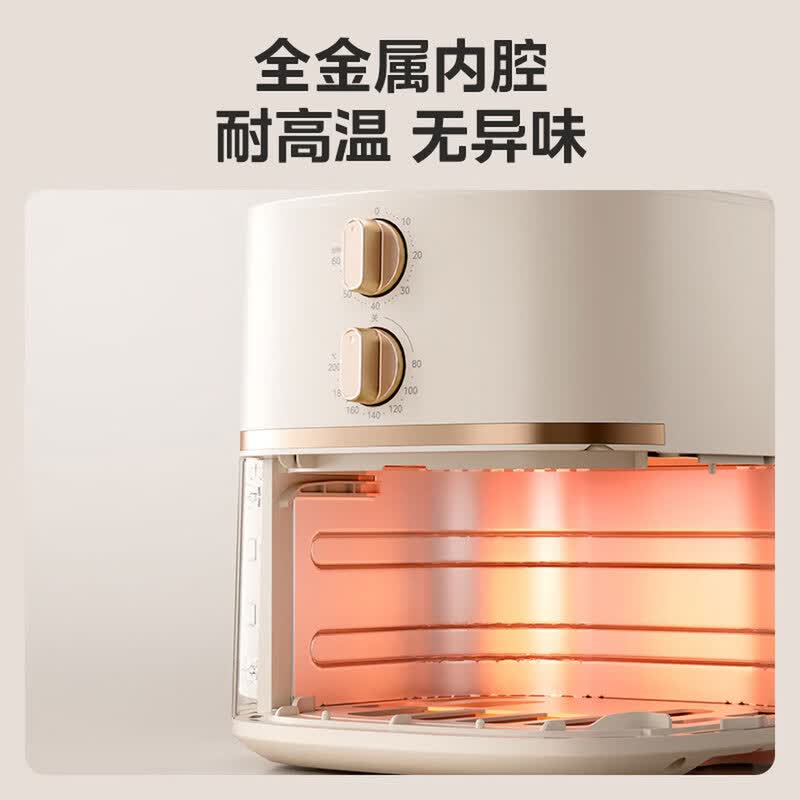 美的MF-KZE535J5空气炸锅图片