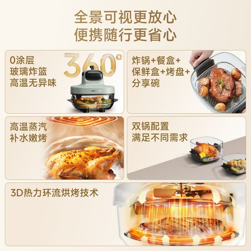 追觅PT60空气炸锅图片