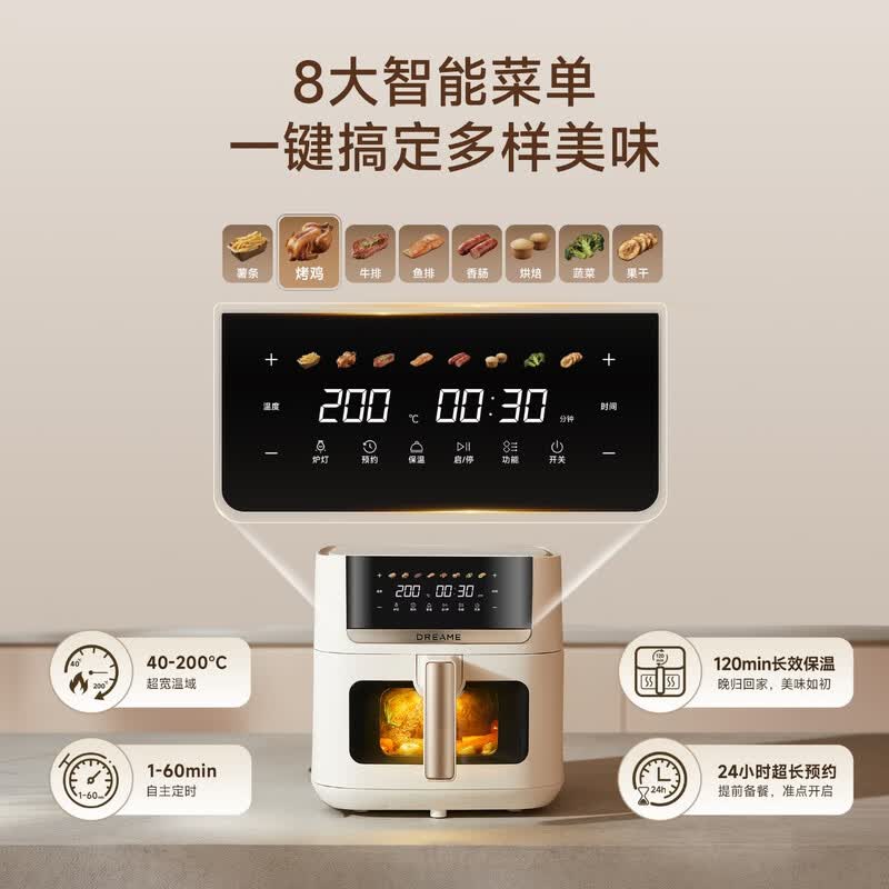 追觅TL30空气炸锅图片