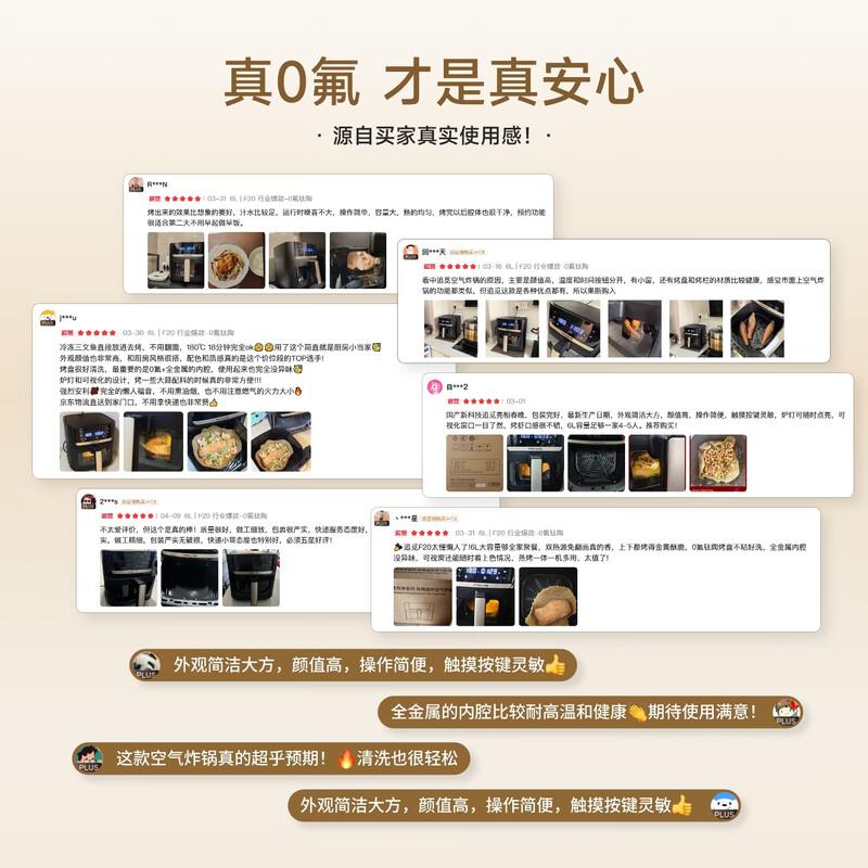 追觅F20空气炸锅图片