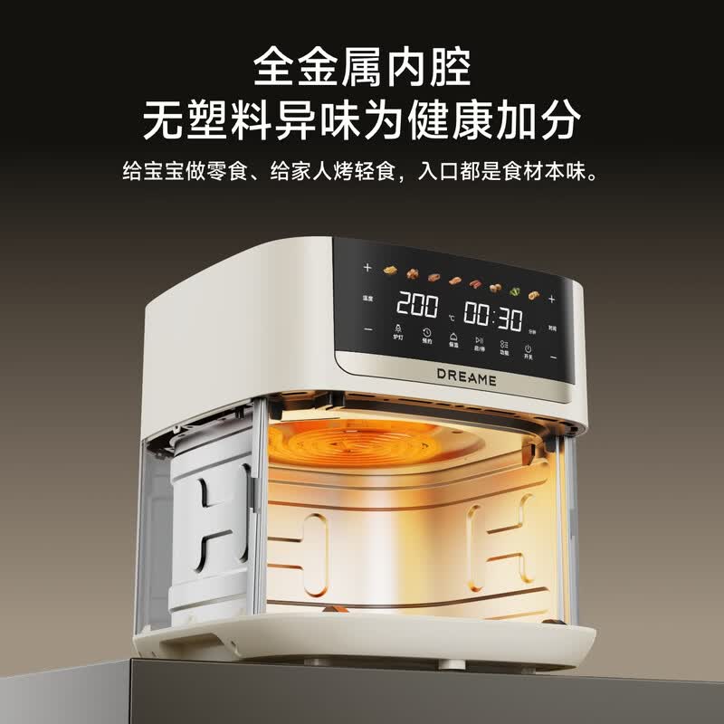追觅TL30空气炸锅图片