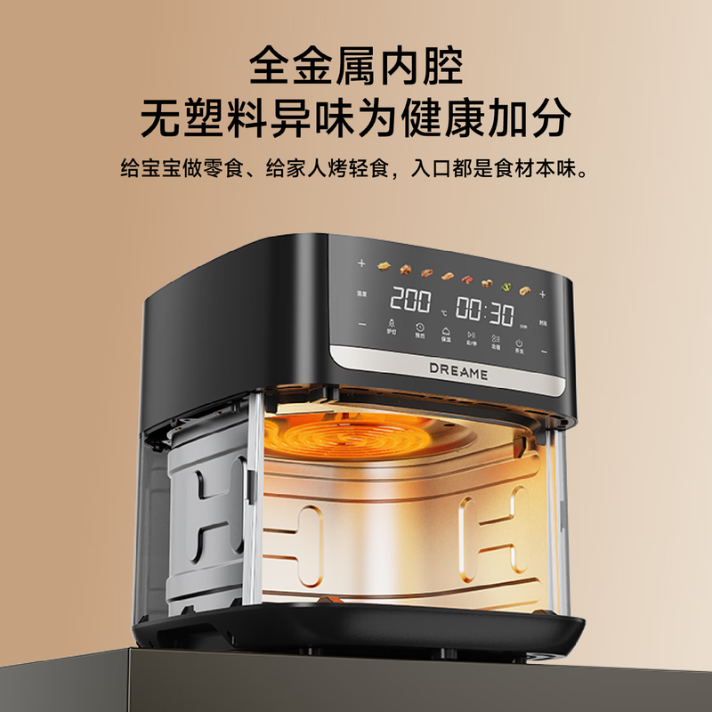追觅F20空气炸锅图片